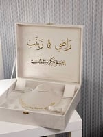 بوكس طقم ملكة (سادة/بكتابة)