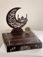 صينية تقديمات خشب رمضان كريم