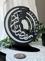 تقويم رمضان والأشهر