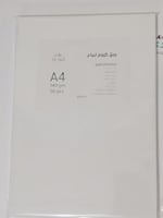 درزن ورق كروم لامع جهه ومطفي جهه 250 جرام A4