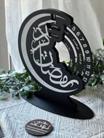 تقويم رمضان والأشهر