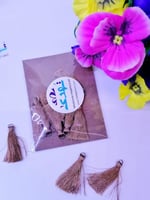 كثل صغير بني