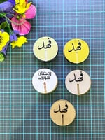 درزن اكريلك تعليقة كوب ( 4.5 سم )