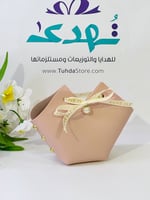 جلد فيونكه ( وردي )