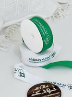 شريط بيكة (نحلم ونحقق)