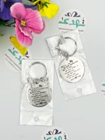 ميدالية ( Behind you )