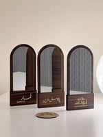 توزيعات مرايا خشبية أنيقة