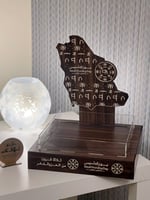 صينية تقديمات يوم التأسيس