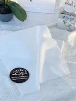 شريط قطن سادة أبيض 25 سم