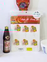 6 تغريسات تانج