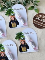 توزيعات عطر يوم بدينا