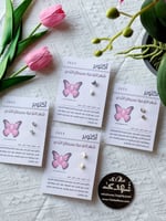 6 كروت اخراص زركون