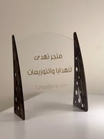 استاند اكريلك اطراف خشبية