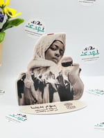 استاند هوية يوم بدينا