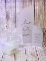 بكج استقبال اكريلك كامل