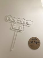 تغريسة Gongrats