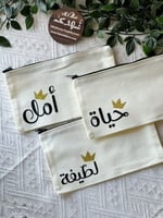 طباعة شنط مكياج