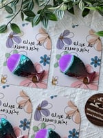 6 توزيعات فرش عروسة بحر