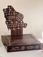 صينية تقديمات يوم التأسيس