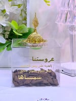 بوكس مبخره اكريلك شفاف