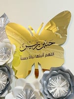 تعليقه فراشة اكريلك