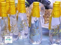 قصدير ذهبي 100 حبه