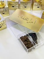 طقم مبخرة ذهبي