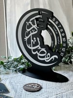 تقويم رمضان والأشهر