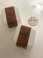 توزيعات حقيبة اكسسوار بالجلد