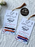 6كرت فاصل تلوين (العربية لغة القران)