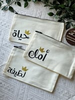 طباعة شنط مكياج