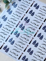 استكر DTF اسطح فانوس ازرق