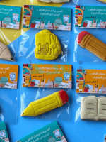 50 توزيعات كوكيز العودة