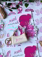 هدية ميدالية حقيبة ببخور