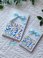 مرايا بحروف عربية