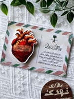 مغناطيس عزيز أنت ياوطني