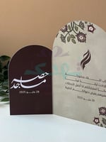 كرت طاولة تصميم 010