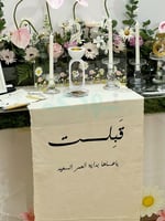 طباعه قماش استقبال