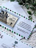 6 أظرف المملكة بشريحة الباركود