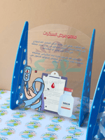 4 استاندات توعوية للسكري