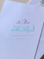 استكر مطفي انكجيت 50 ورقة A4
