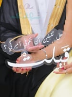 هل تقبلين أن تكوني أميرتي