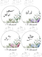 4 استاند مناديل بطباعة