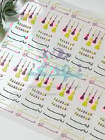 استكر DTF اسطح دناديش عيد