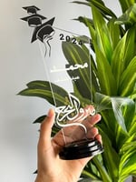 درع تخرج مميز