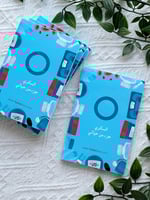 2 نوت تسجيل مهام السكري