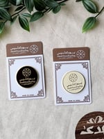 بروش معدني يوم التأسيس دائري