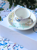 هدية فنجان و صحن لغة الضاد