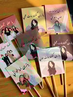 8 فوتوبوث اللمة الحلوة