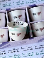 فنجان سعودي